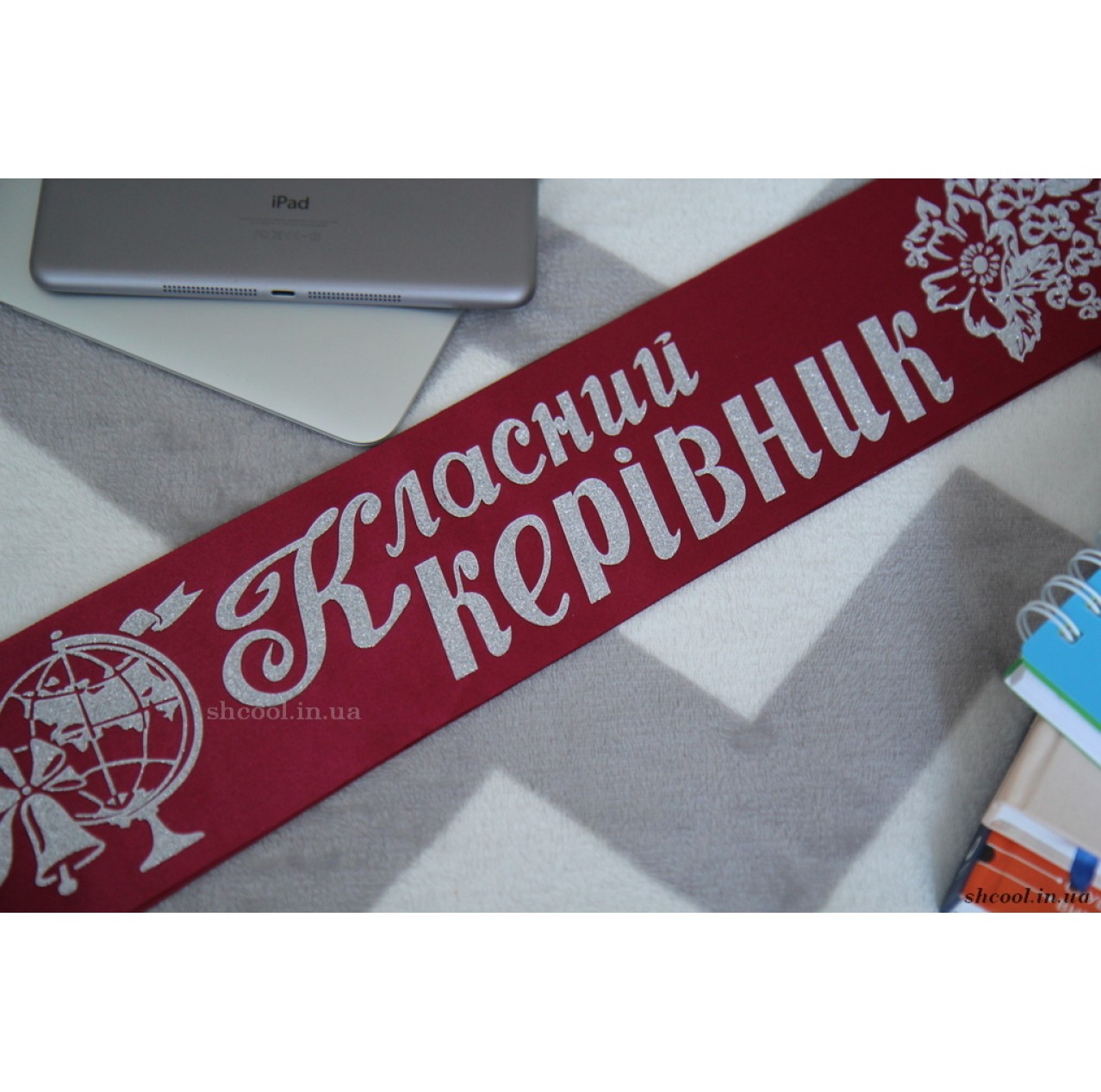 Лента  Класний керевник (Бордовая)
